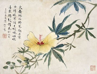 陆抑非 1951年作 花卉 镜心
