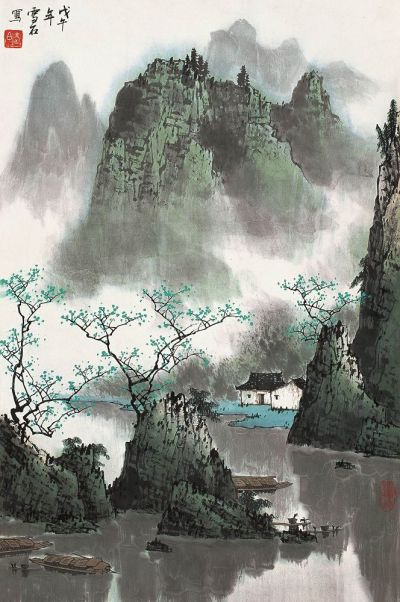 白雪石 1978年作 漓江胜景 立轴
