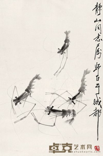 娄师白 虾 立轴 68×45cm