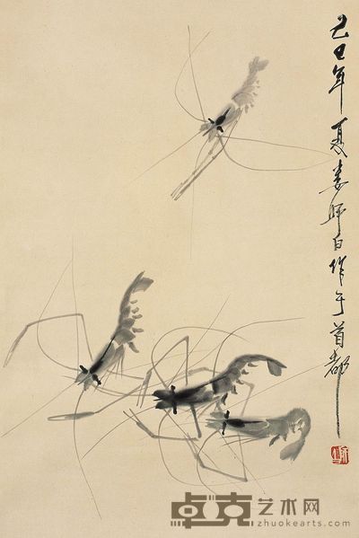 娄师白 1989年作 虾 立轴 69×46cm