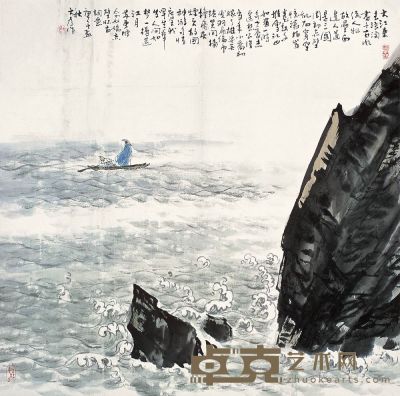 刘大为 1990年作 泛舟图 镜心 67×67cm