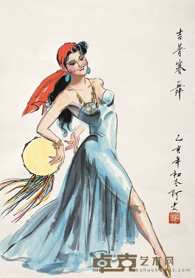 阿老 1995年作 吉普赛舞 立轴 68×48cm