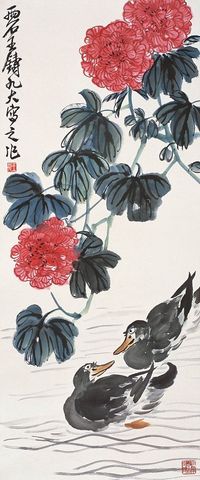 王铸九 芙蓉双鸭 立轴