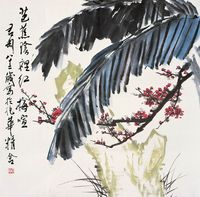 钱君匋 1988年作 芭蕉红梅 镜心