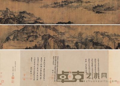 马远 幽居清逸图 手卷 37×360cm