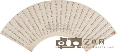 唐允甲 书法 扇面 15.5×51cm