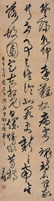 王铎 （款） 1650年作 书法 立轴