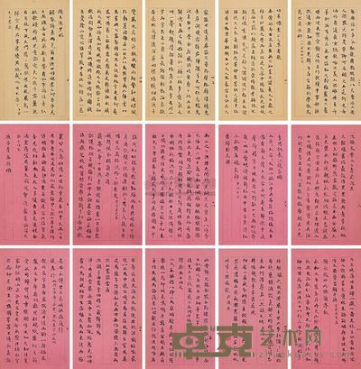 刘墉（古） 书法 册页 （选十五） 21.5×12.5cm×20