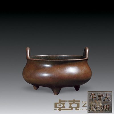 清 铜双耳三足鬲式炉 口径14.4cm;高10cm