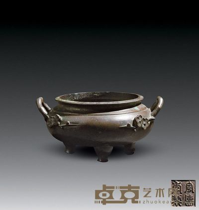 清 铜梅花双耳香炉 直径10.5cm;高7cm