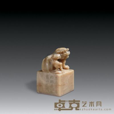 清 芙蓉石狮纽方章 长4cm;宽4cm;高6.3cm