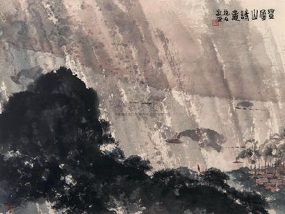 傅抱石 登庐山诗意 镜心