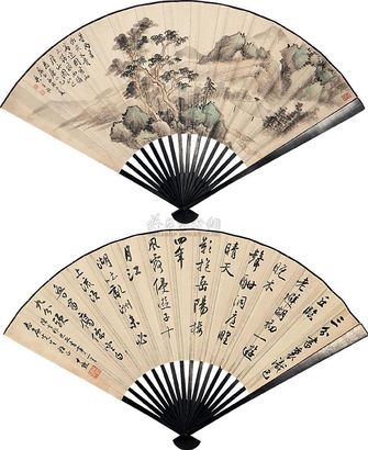 吴华源 沈尹默 山水 书法 成扇