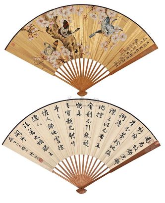 姜载义 陆抑非 桃花影碟 书法 成扇