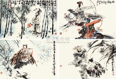 冯远 2000年作 人物 镜心
