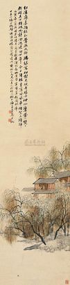 吕万 1926年作 水村图 立轴