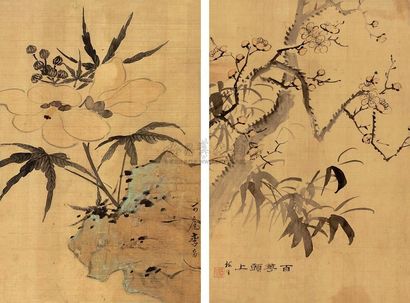 李育 拒霜花 镜心