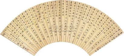 姚鼐 1761年作 书法 镜心