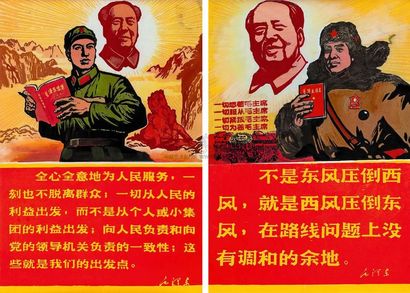 刘春华 木刻版画
