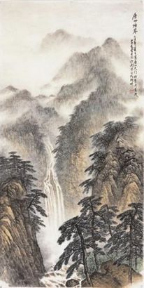 卢星堂 庐山烟岚 镜心