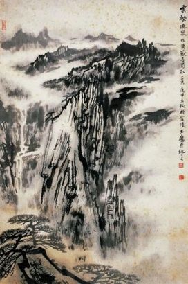 宋玉麟 云壑流泉 立轴