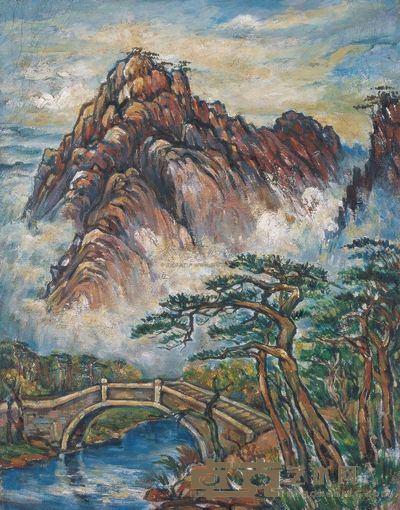 刘海粟 1954年作 黄山的龙桥 91.5×72cm