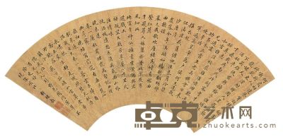 邓钟岳 楷书 扇片 51.5×18.5cm