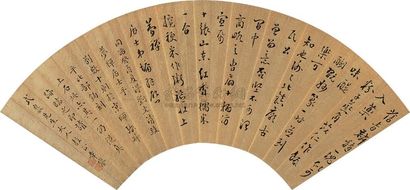 章鋆 草书 扇片