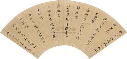 丁敬 行书 扇片