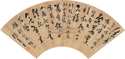 陈独秀 草书 扇片