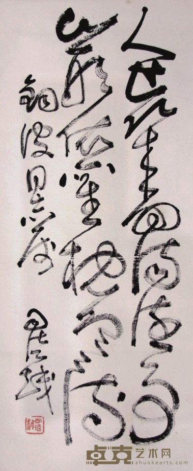 司徒越书法立轴 68×33