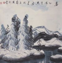 于志学山水镜片