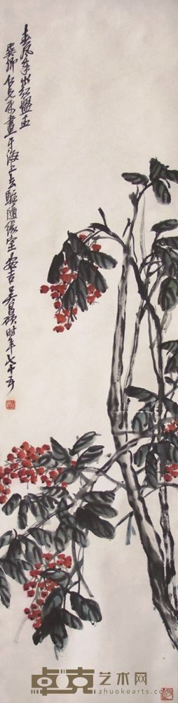 吴昌硕花卉立轴 124×31