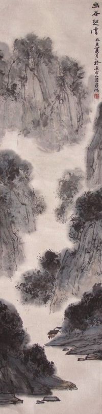 亚明山水立轴