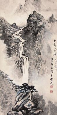 王青之山水立轴