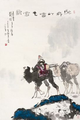 李山 己未（1979年）作 驼铃叮铛走雪原 立轴