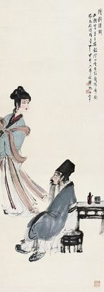傅抱石 甲申（1944年）作 陶谷赠词 立轴