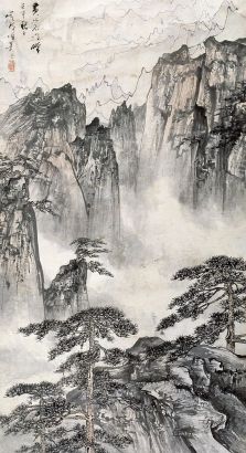 徐子鹤 壬申（1992年）作 黄山石门峰 立轴