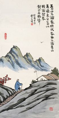 丰子恺 登山图 立轴