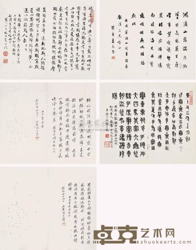冼玉清 黄少牧 等 书法 （五帧） 册页 29×36cm×5