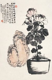 易大厂 花卉 立轴