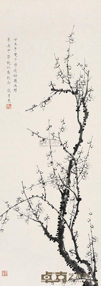 谈月色 梅花 立轴 93×33cm