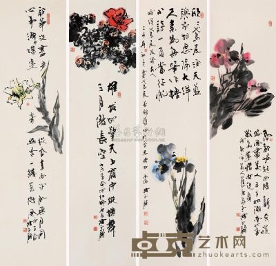陈永锵 花卉 四屏 138×35cm×4