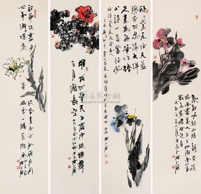 陈永锵 花卉 四屏