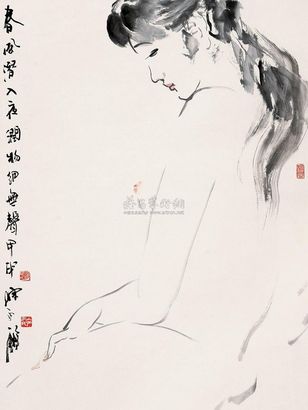 陈永锵 春风 镜片