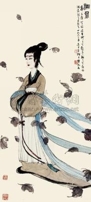 傅抱石 湘君 立轴