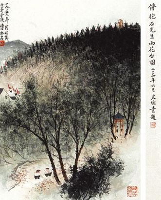 傅抱石 雨花台 镜心