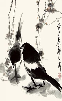 王子武 双喜 镜心