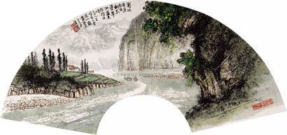 黄纯尧 山水 扇面
