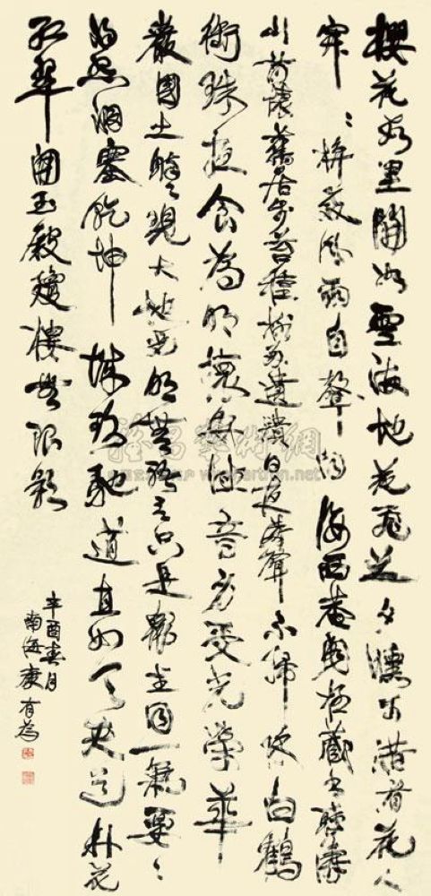 康有为 书法 立轴240×120cm
